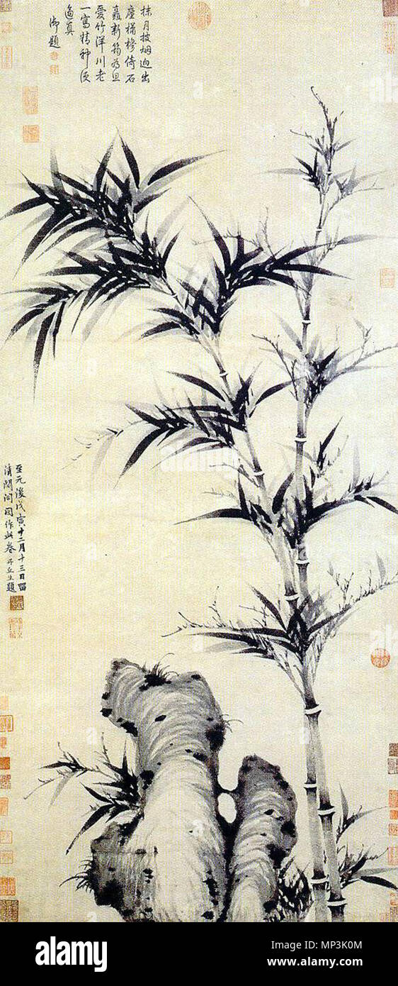 中文: [元] 柯九思清閟阁墨竹图立轴纸本墨笔纵132.8厘米横58.5