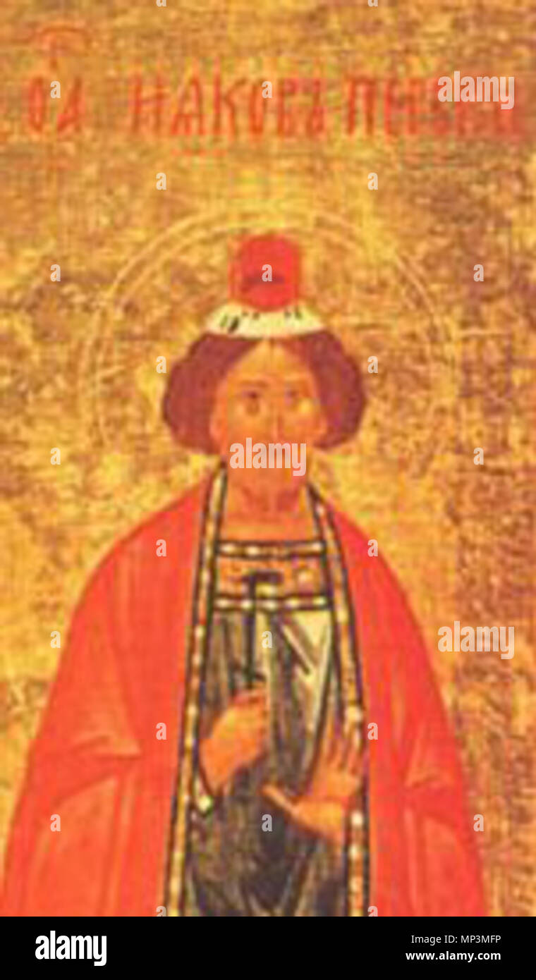 . James Intercisus (detail of Russian icon) . 15th century. Unknown 693 James Intercisus Stock Photo