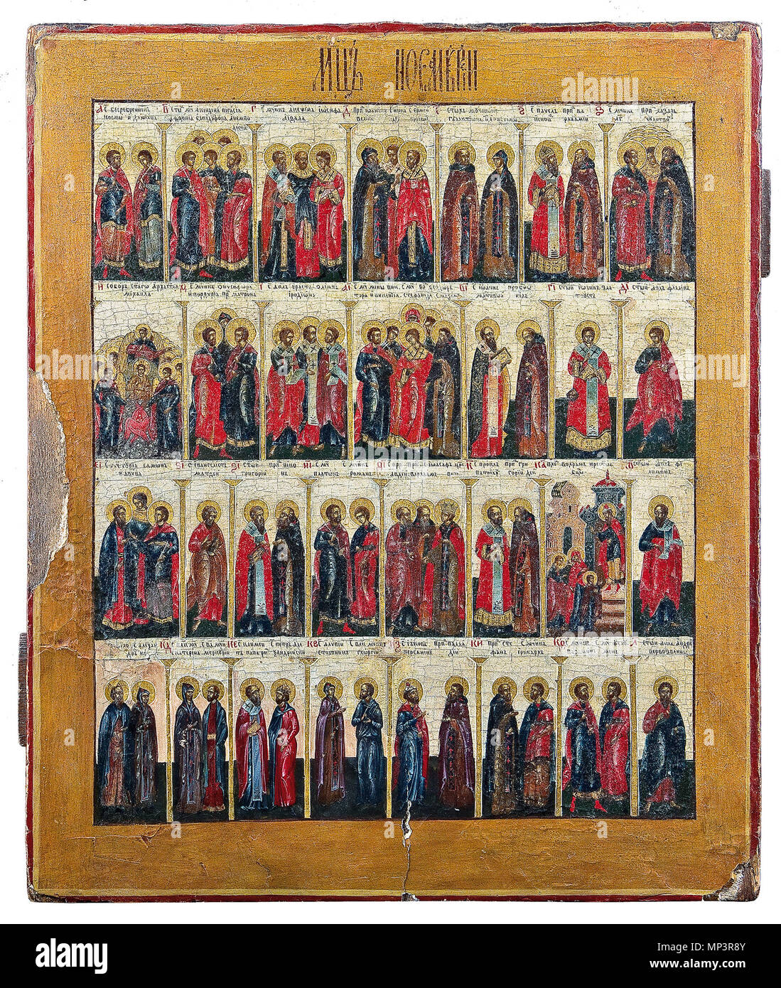 . A menological icon for the month of November. On four registers, starting from the upper left corner. Displayed are the saints and events commemorated in the Orthodox calendar during November including Kosmas and Damian. The figures shown against a cream background. Painted traditionally. The garments with predominatley with red and blue. The lower part restored. Losses. Russian, late 18th century. 39.4 x 32.5 cm. Russland, Ende 18. Jh. 18th century. Anonymous 884 Menalogical icon for November (ends 18 c., Russia. Priv. coll.) Stock Photo