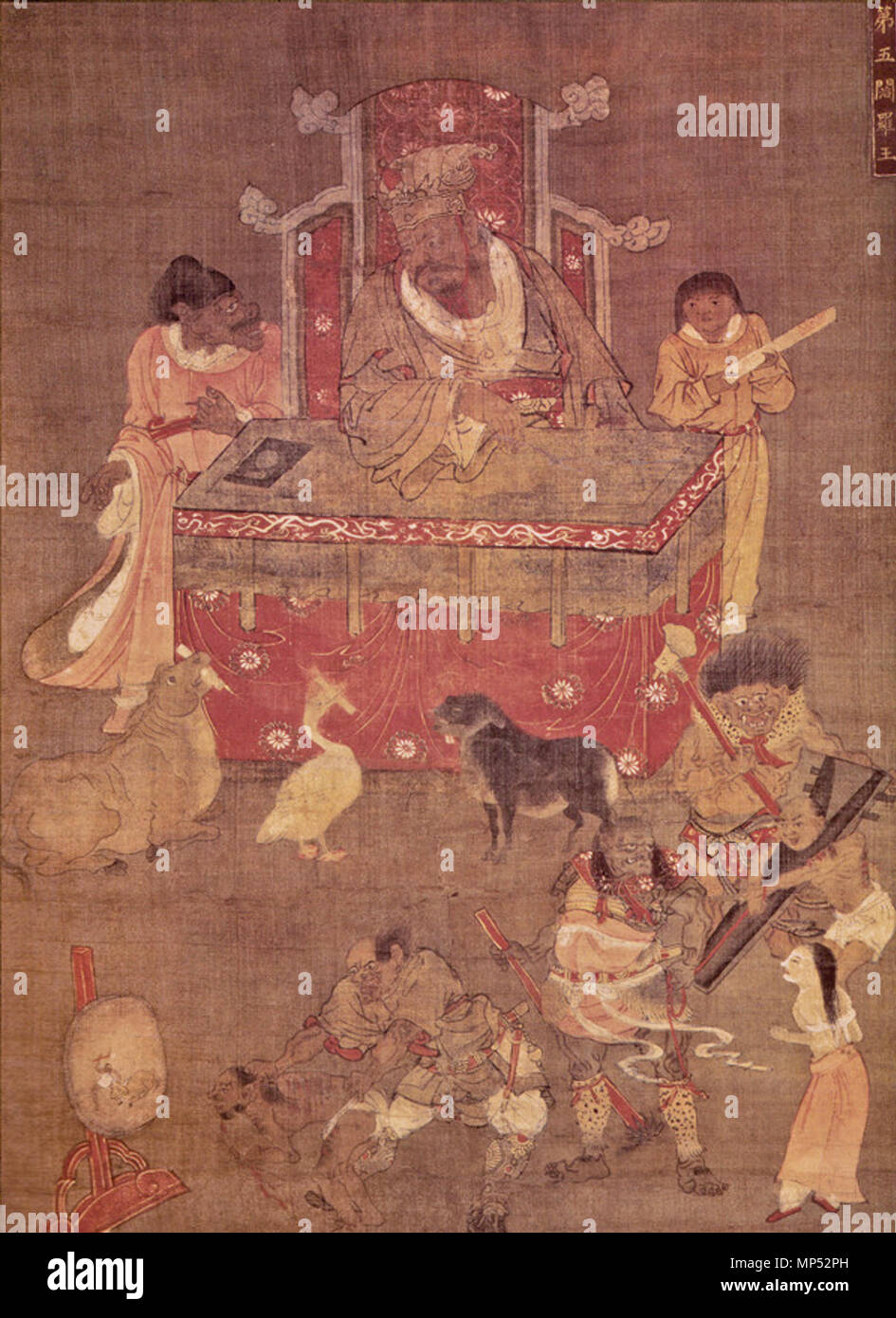 . English Ten Kings of Hell, No. 5 . Goryeo Dynasty (9181392); C14