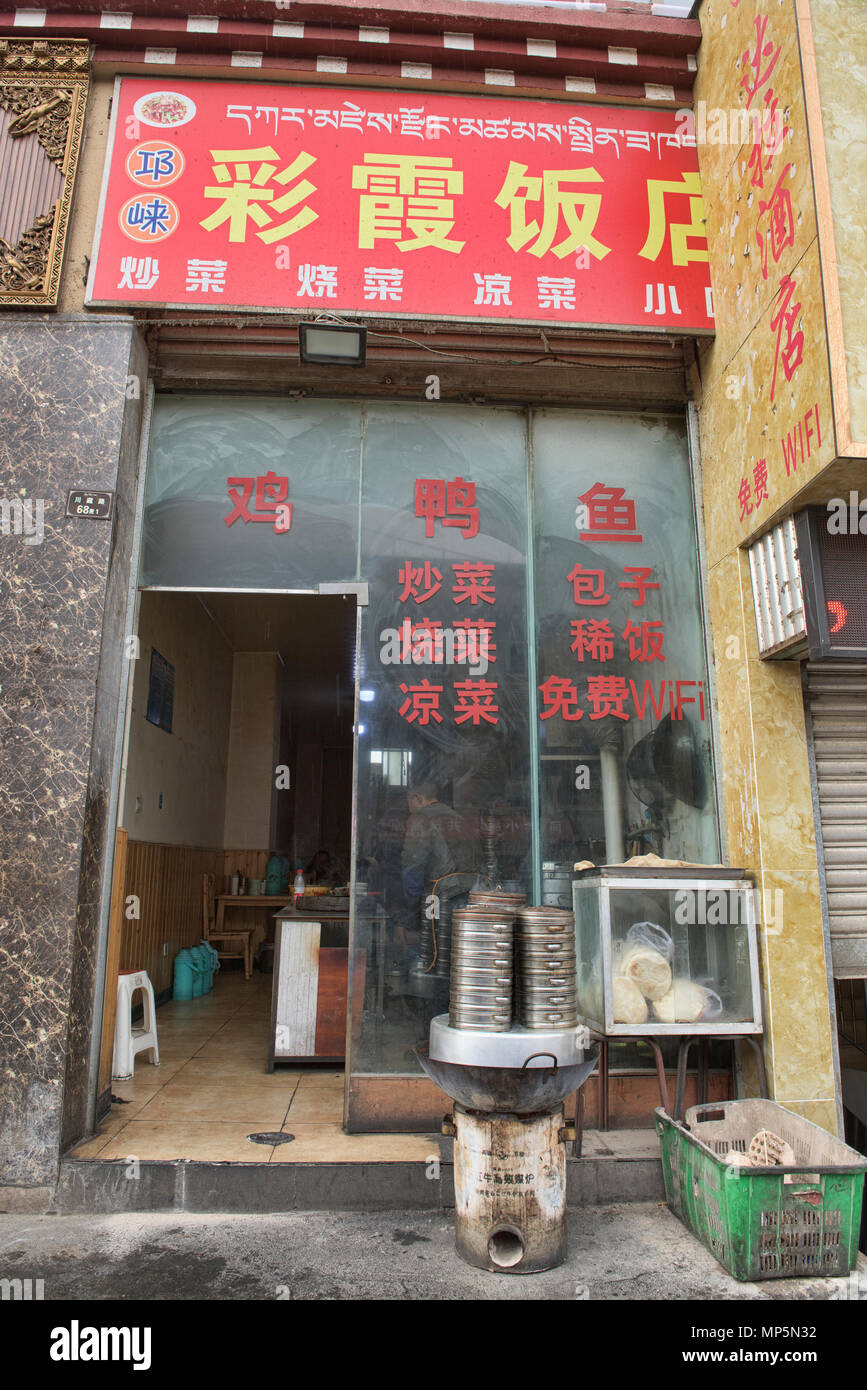 Hole in the wall xiaolongbao dumpling shop, Garze, Sichuan, China Stock Photo