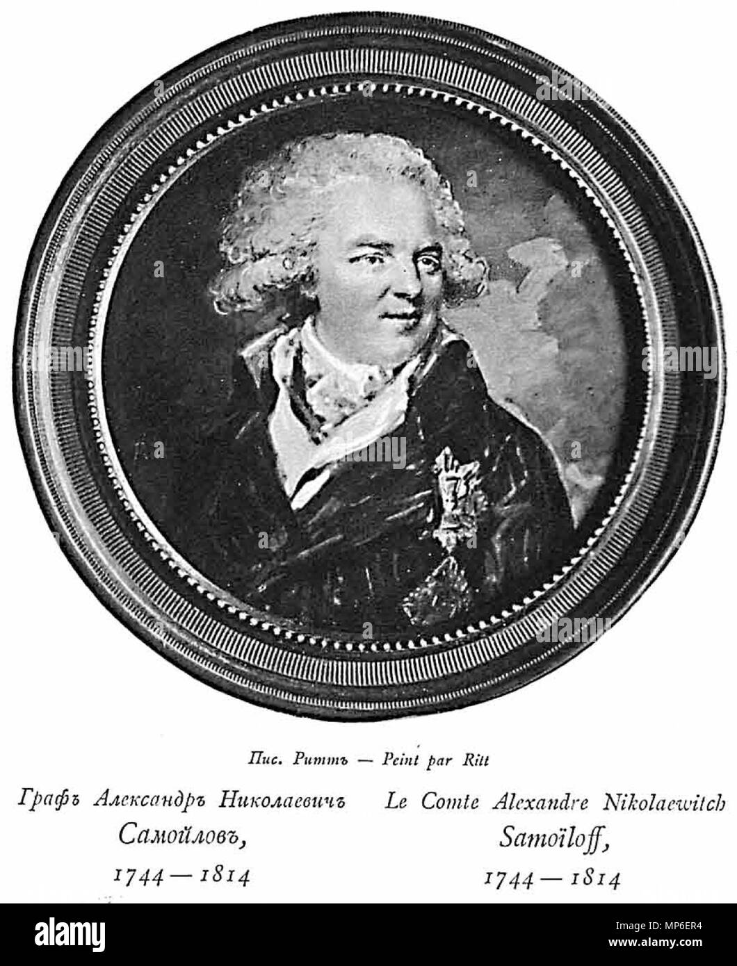 . Graf Aleksandr Nikoalevich Samoilov, 1744-1814 . 1908.    Augustin Ritt  (1765–1799)    Description Russian miniaturist  Date of birth/death 1765 1799  Location of birth/death Saint Petersburg Saint Petersburg  Work location Russia  Authority control  : Q4394852 VIAF: 6078800 ISNI: 0000 0001 2098 8499 ULAN: 500049968 LCCN: nr2006012892 GND: 131893602 WorldCat 1079 RusPortraits v5-051 Le Comte Alexandre Nikolaewitch Samoiloff, 1744-1814 Stock Photo