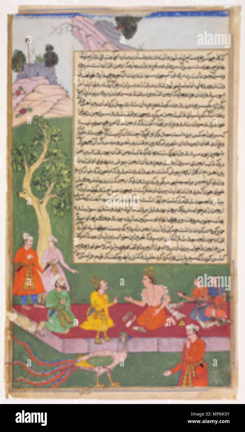 Krishna meets with King Yudisthira. 'Krishna meets with King Yudisthira; Geruda Arrives to Transport Krishna and His Companions, the Ladies Kunti and Subhadra,' watercolor and gold on a page from a dispersed Persian 'Razmnama (Book of Wars)' manuscript, dated 1616-1617. between 1616 and 1617.   776 Krishna meets with King Yudisthira Stock Photo