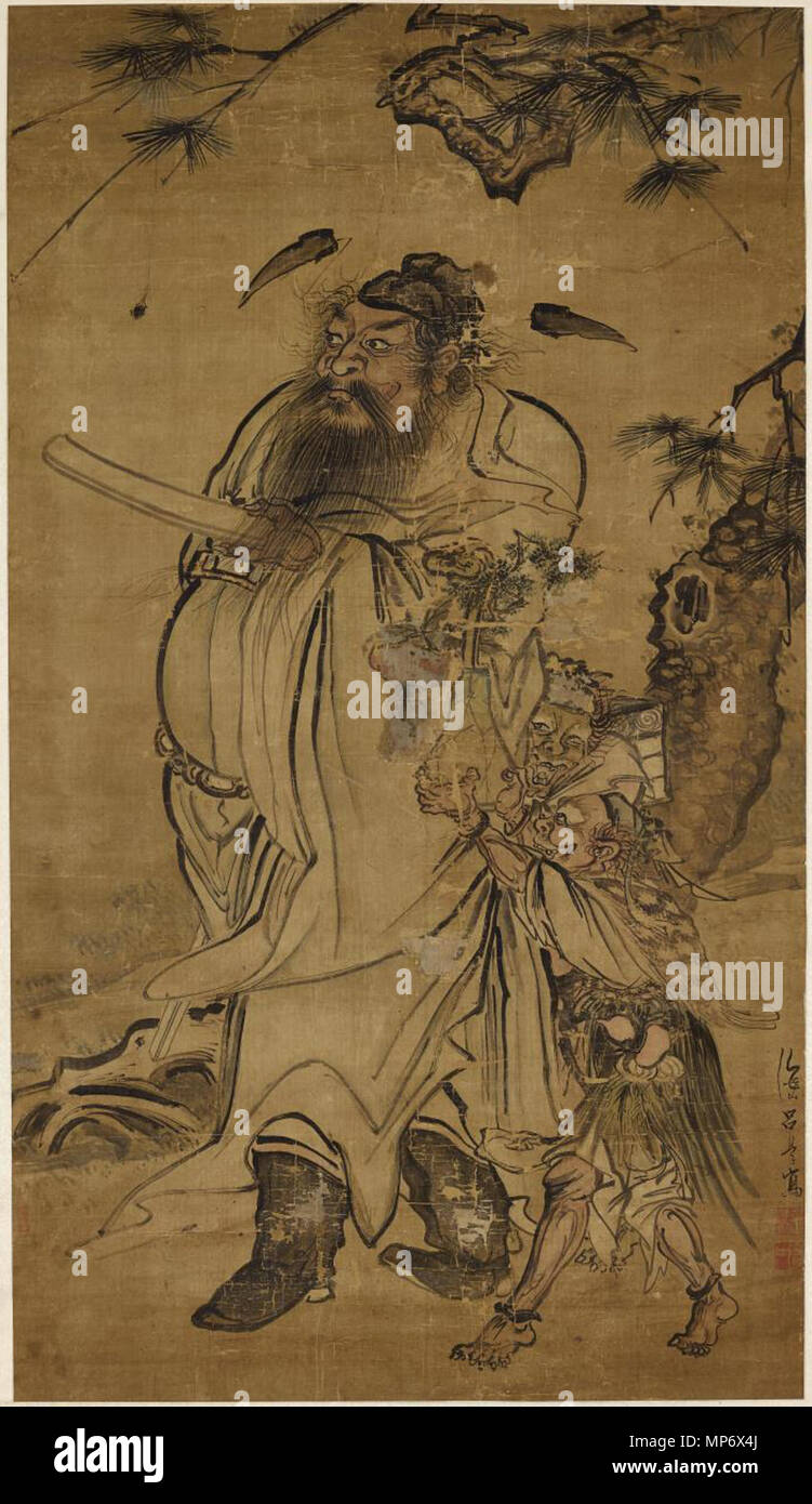 鍾馗人物圖 Zhong kui hi-res stock photography and images - Alamy