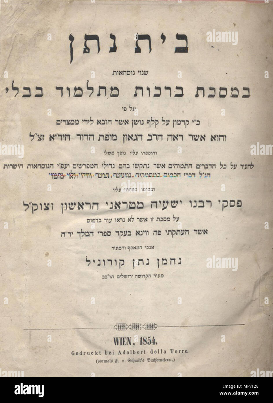 . English: Isaiah Ben Mali, Di Trani; Nahman Nathan Coronel: Bet Natan: Shinui Nusha'ot be-Masekhet Berakhot Mi-Talmud Bavli Uve-Sofo Piske Yeshaya Mi-Trani ha-Rishon. Vienna; Gedruckt Bei A. Della Torre, 1854. With added Latin title page: Beth Nathan; Sive, Lectiones varias tractatus Berachoth...et decisiones Jesaiae di Trani. 'Bet Natan' (The House of Nathan), containing a varied version of Berakot, MSS. Of Cairo, and decisions by Isaiah di Trani, the elder, with an introduction by Coronel (Vienna, 1854). 1854. Isiah Ben Mali 676 Isiah Ben Mali Beth Nathan Stock Photo