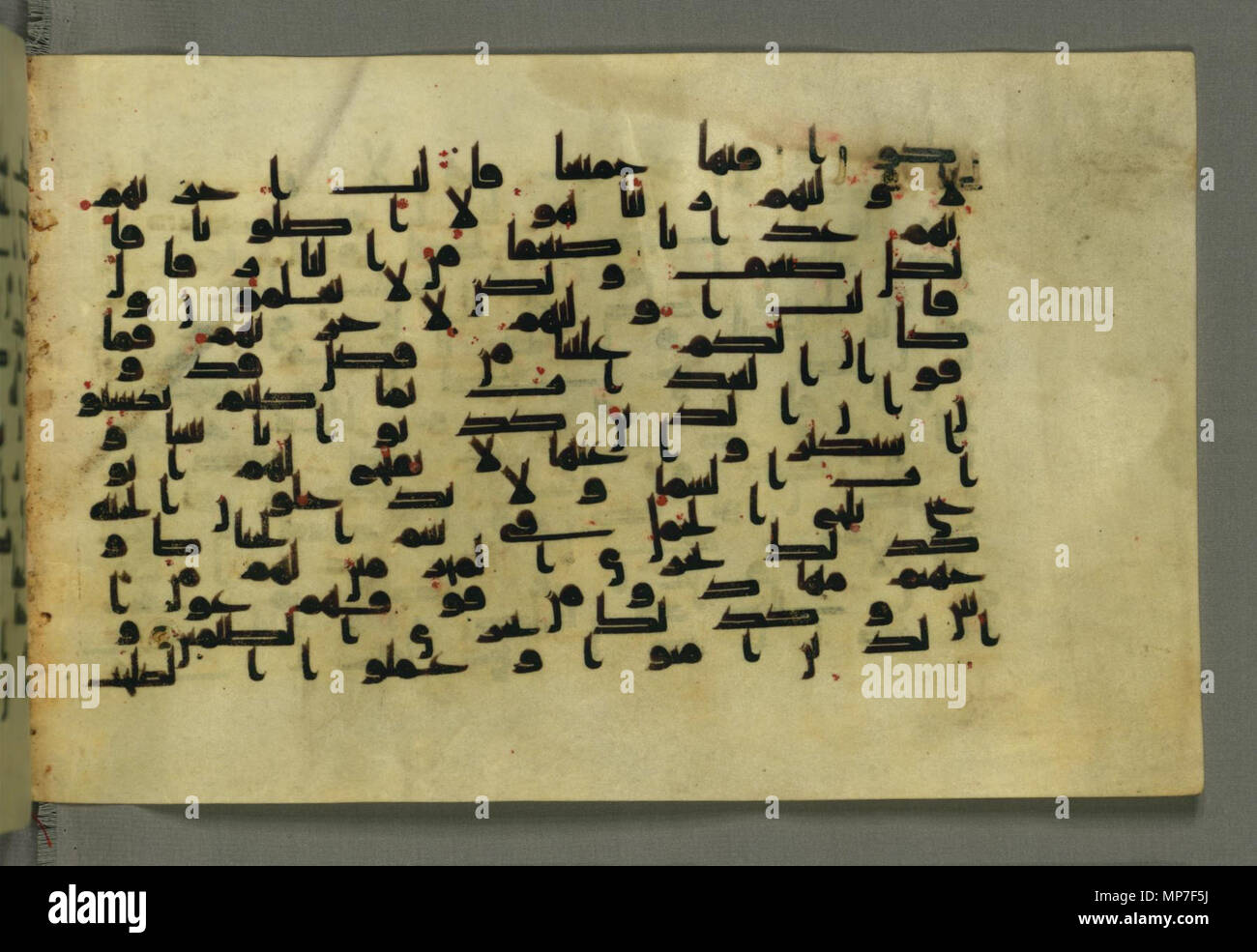 Islamic calligraphy hi-res stock photography and images - Alamy