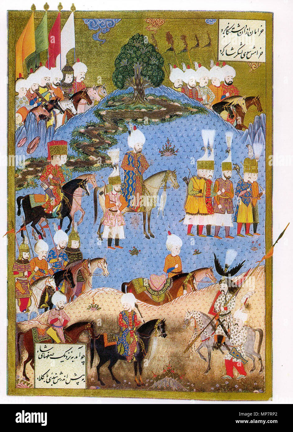 . Miniature with poems in Persian language written at two corners: Suleiman the magnificent marching with army in Nakhichevan, summer 1554 . 1561. Fethullah Çelebi Arifi (historian, poet and painter) and/or Matrakçı Nasuh (painter of landscape) and/or other painters at the court of Sultan Suleiman the magnificent, 16th century 1149 Sueleymanname nahcevan Stock Photo