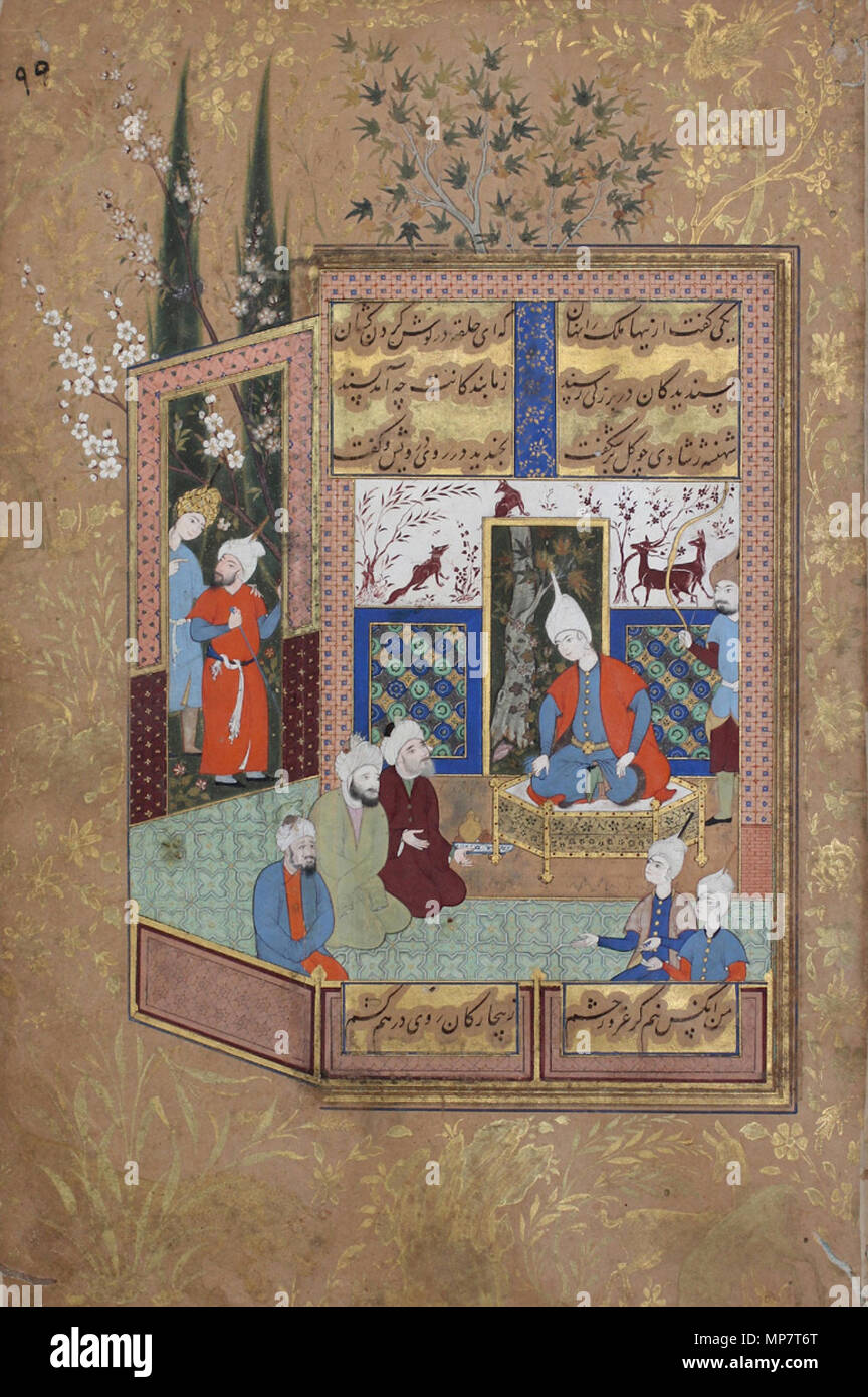 . English: Miniature painting containing in a Persian volume entitled 'Bustan' by Sa'di in 1579. The copy is in the collection of the E.M. Soudavar Trust, Houston, Texas. 1579. Muhammadi in Bustran of Sa'di (1579) 709 Jealousy among Rivals Stock Photo
