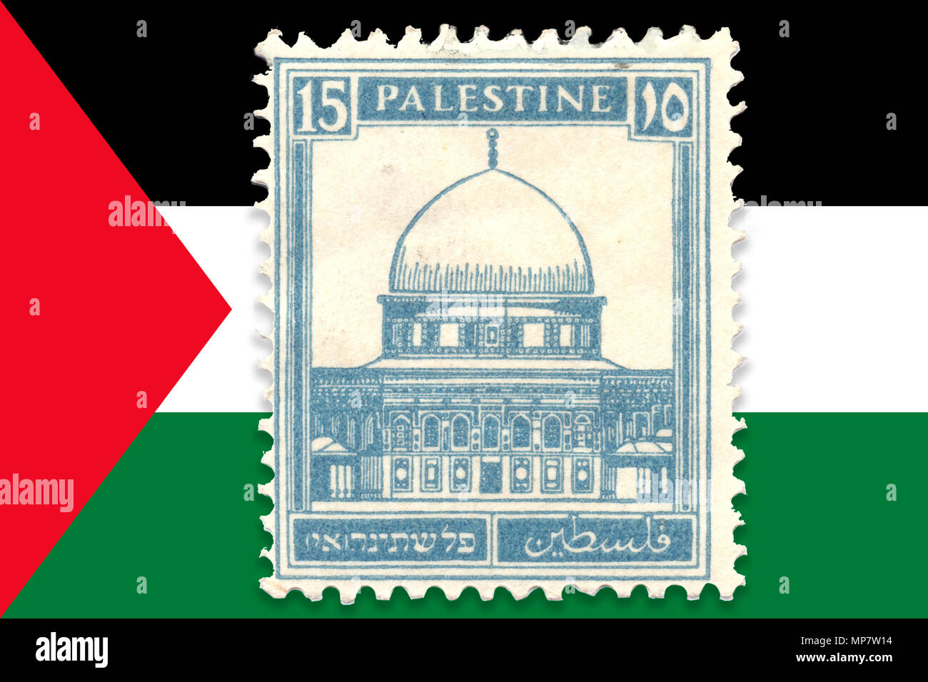 British Mandate Palestine Flag