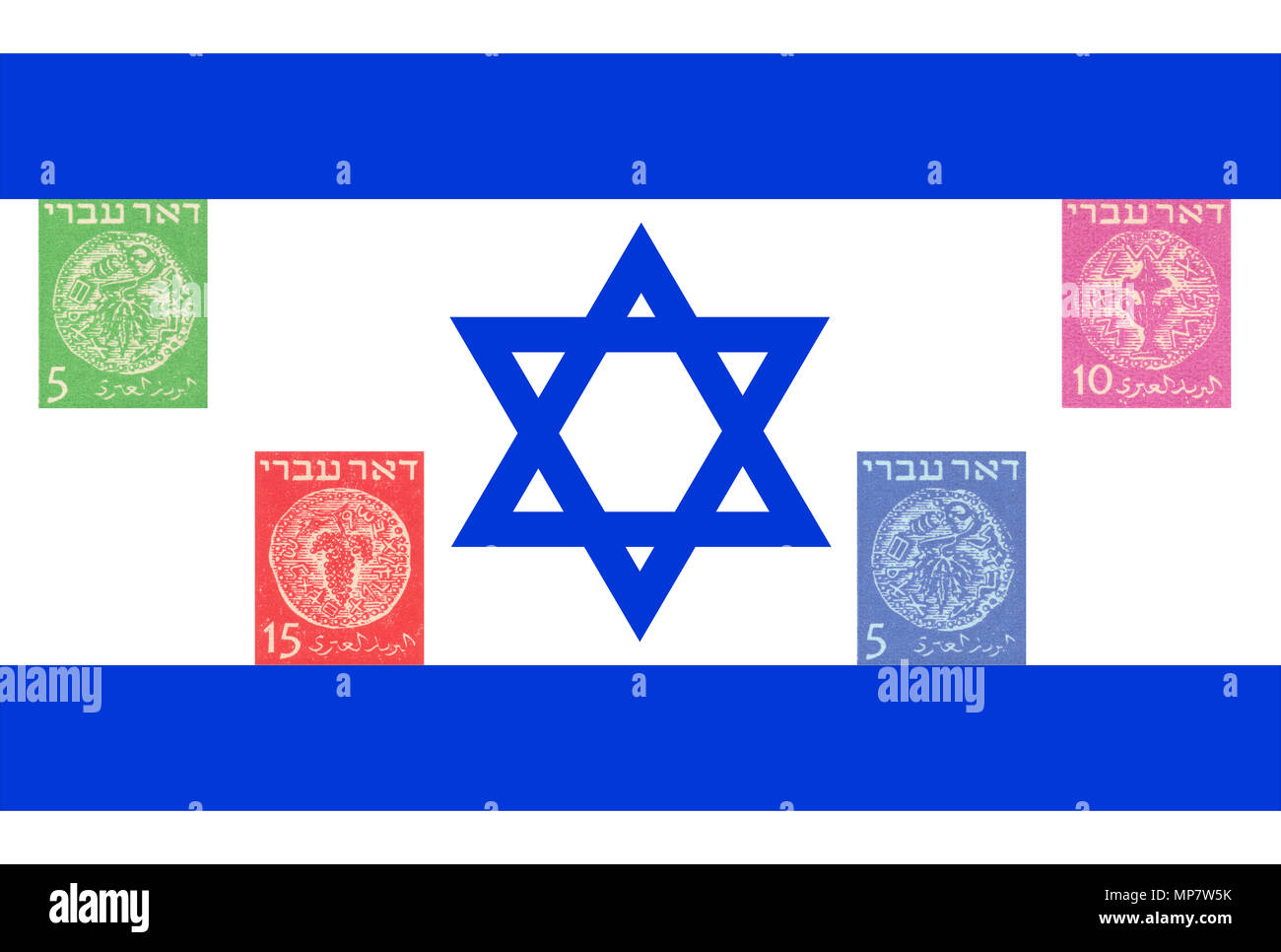 Digitally enhanced image Israeli Doar Ivri (Hebrew post) Stamps from 1948 on Israeli flag background Stock Photo