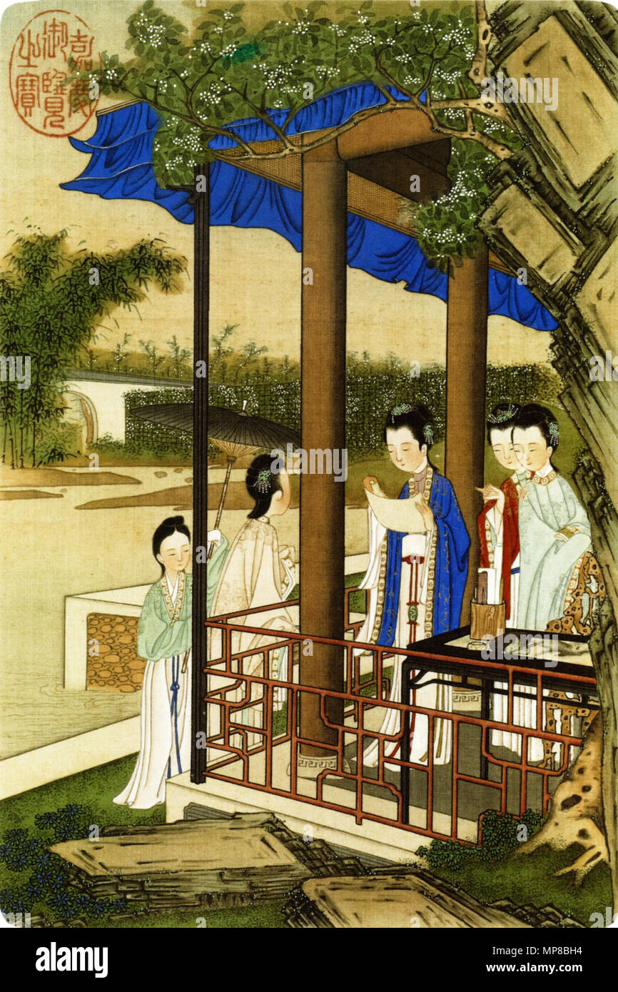 . English: Leaf 2 from the painter's album entitled 'Paintings of Ladies' (畫仕女圖). Ink and color on silk. Width 20.4 cm, Height 30.9 cm. Located in National Palace Museum, Taipei. between 1689 and 1726. Jiao Bingzhen ( 焦秉貞) 719 Jiao Bingzhen - Paintings of Ladies - Leaf 2 Stock Photo