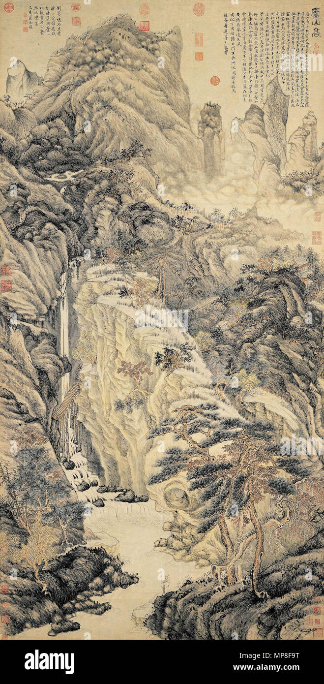 Lofty Mount Lu 廬山高 Ming dynasty, 1467 明 成化丁亥. 817