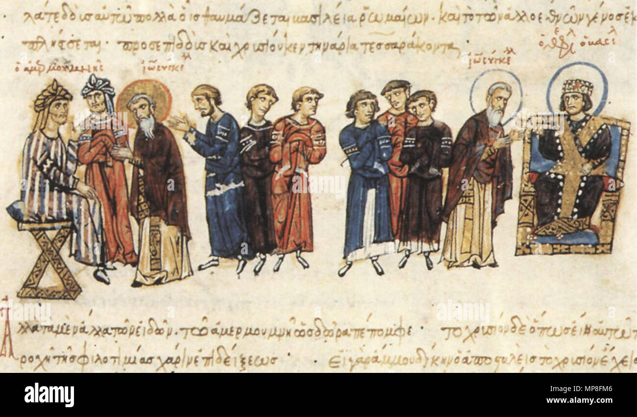 . English: The embassy of John the Grammarian in 829, between the Byzantine emperor Theophilos (right) and the Abbasid caliph Al-Ma'mun, from the Madrid Skylitzes, fol. 47r, detail. 12th/13th century. Unknown, 12th/13th century author 735 John the Grammarian as ambassador before Theophilos and Mamun Stock Photo