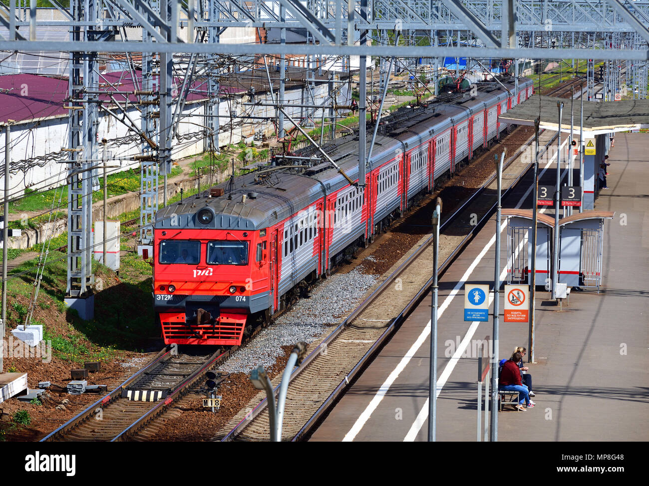 How to print an electronic train ticket RZD services How to print an electronic train ticket RZD services