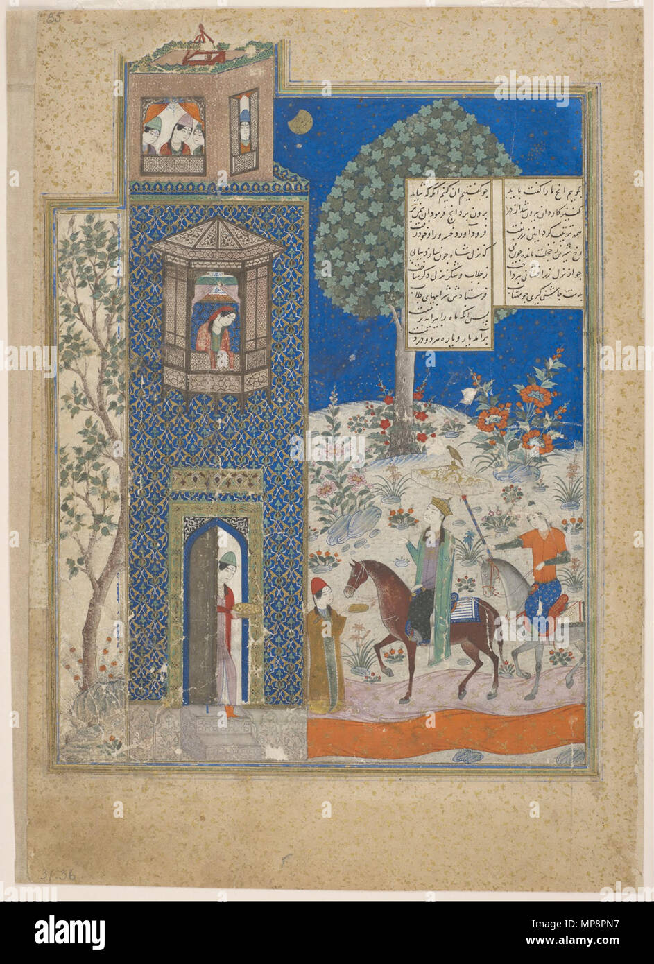 15th century persian art hi-res stock photography and images - Alamy