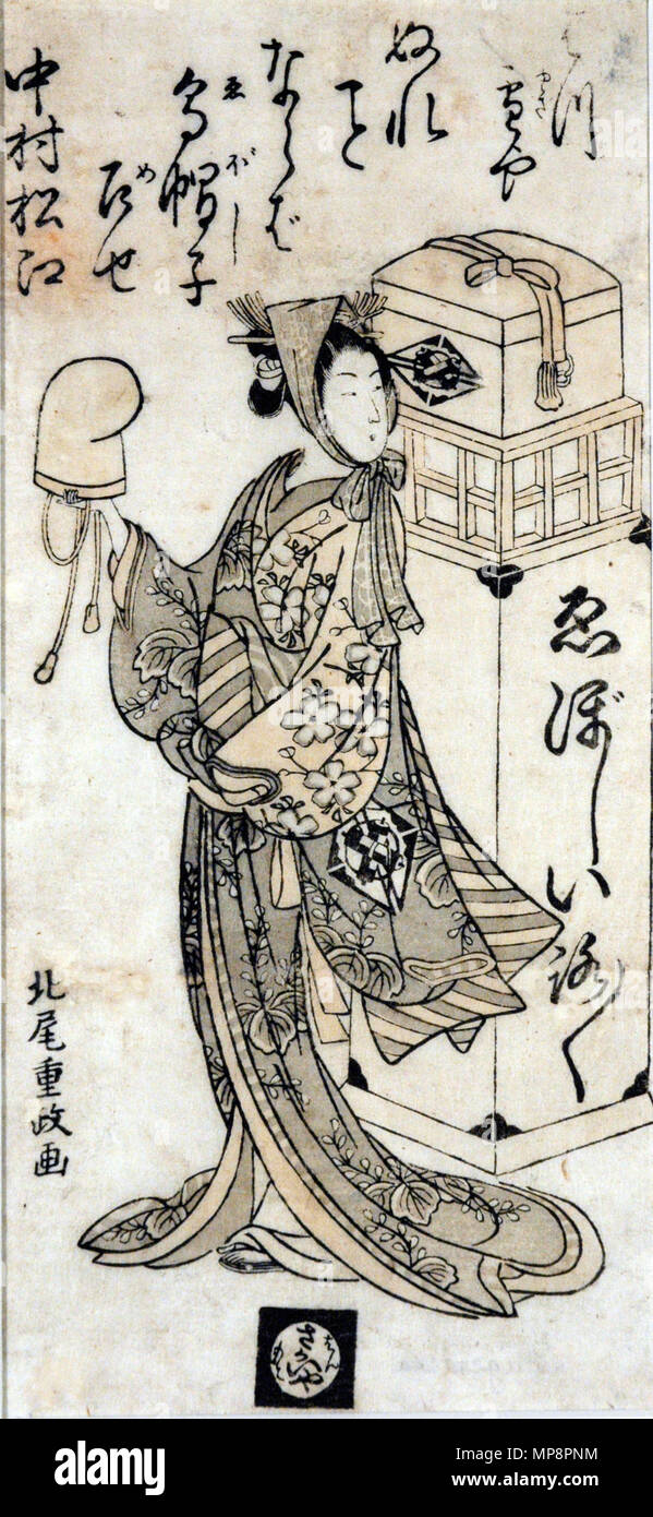 . English: Accession Number: 1963.45 Display Artist: Kitabatake Shigemasa Display Title: The actor Nakamura Matsue as a hat vendor Creation Date: 1767-1772 Medium: Woodblock Height: 11 3/4 in. Width: 5 3/8 in. Display Dimensions: 11 3/4 in. x 5 3/8 in. (29.85 cm x 13.65 cm) Publisher: Sakaiya Kurobei Credit Line: Gift of Beatrice S. Levy Collection: <a href='http://www.sdmart.org/art/our-collection/asian-art' rel='nofollow'>The San Diego Museum of Art</a> . 9 May 2007, 14:50:43. English: thesandiegomuseumofartcollection 1167 The actor Nakamura Matsue as a hat vendor (5765898384) Stock Photo