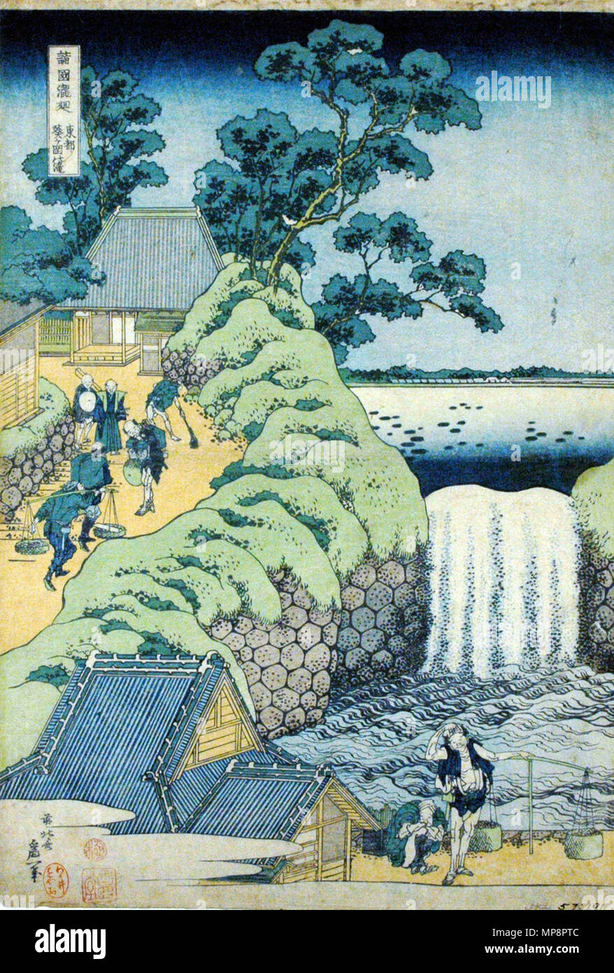 English Accession Number 1957.191 Display Artist Katsushika