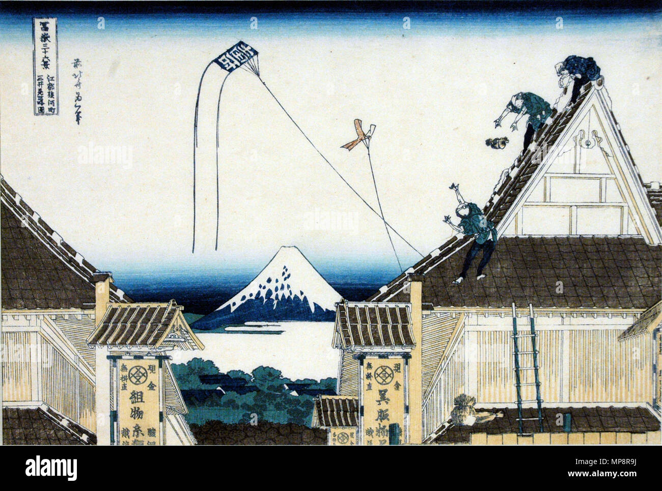. English: Accession Number: 1957.186 Display Artist: Katsushika Hokusai Display Title: Mitsui Store at Surugacho in Edo Series Title: Thirty-six Views of Mount Fuji Suite Name: Fugaku sanjurokkei Creation Date: ca. 1831-1834 Height: 10 3/8 in. Width: 15 5/16 in. Display Dimensions: 10 3/8 in. x 15 5/16 in. (26.35 cm x 38.89 cm) Publisher: Nishimuraya Yohachi Credit Line: Bequest of Mrs. Cora Timken Burnett Label Copy: 'Japanese buyers of prints during the 1870s to 1890s preferred works that showcased foreigners, modern innovations, and dramatic heroic tales using the bright, saturated synthet Stock Photo