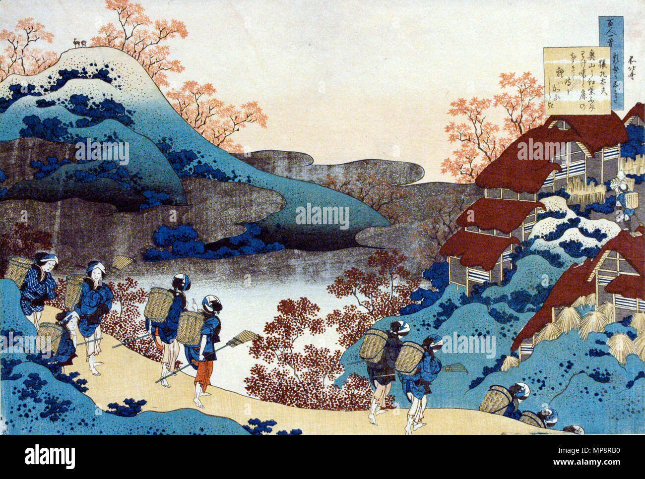 Sarumaru dayu hi-res stock photography and images - Alamy