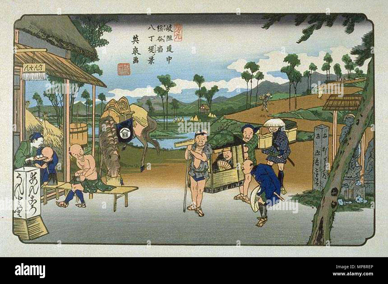 Edo Shigezu