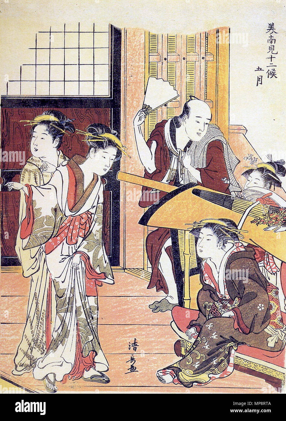 . English: Torii Kinoyaga: Fifth month of the twelve 12 pictures of southern beauties, 1783, 27x20 cm. 1783. Torii Kiyonaga /1752-1815) 768 KIYONAGA-5th month Stock Photo