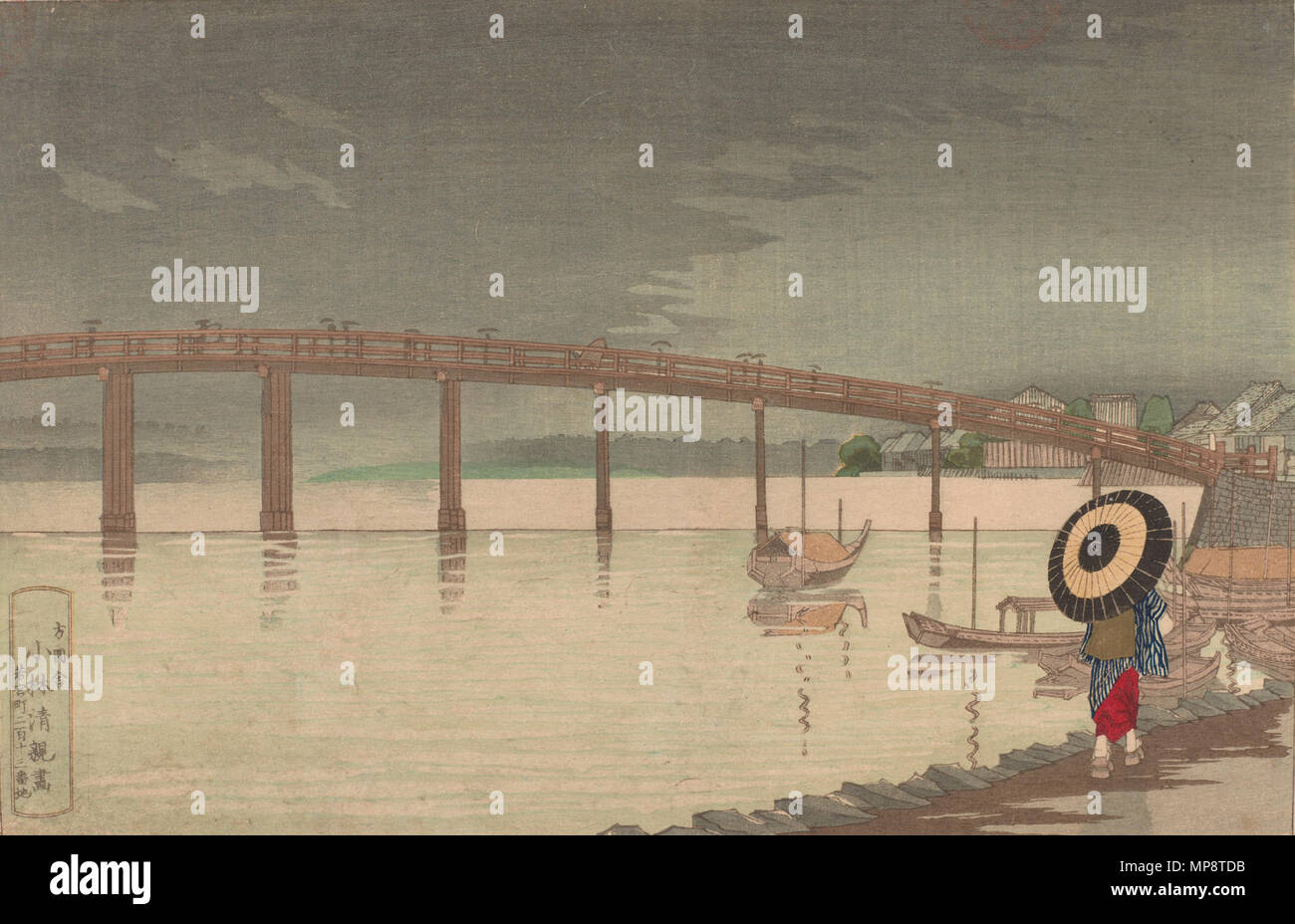 橋洞 (Bridge Hole) アートブック Ponding Bridge Hole Artbook Ponding Taiwan Large Collectible Used | eBay
