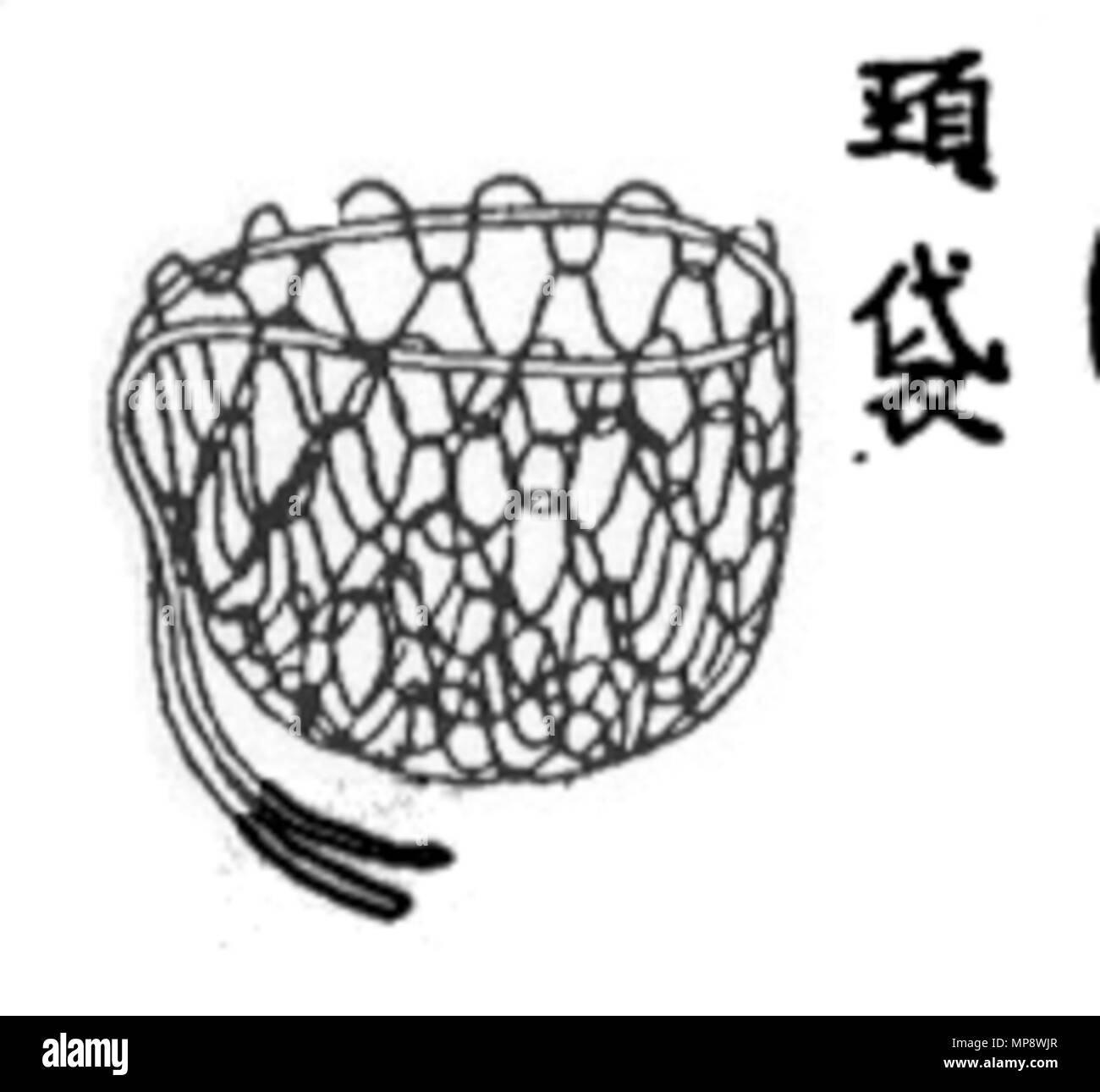English: A Japanese Edo period wood block print of a kubi bukuro (Head Bag)...