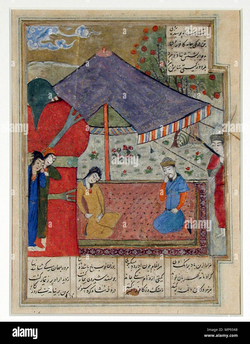 . English: Series Title: Shahnama of Ferdowsi Creation Date: ca. 1440 Display Dimensions: 10 1/8 in. x 7 3/4 in. (25.72 cm x 19.69 cm) Credit Line: Gift of Edwin Binney 3rd Accession Number: 1971.57 Collection: <a href='http://www.sdmart.org/art/our-collection/asian-art' rel='nofollow'>The San Diego Museum of Art</a> . 1 October 2001, 12:23:47. English: thesandiegomuseumofartcollection 1171 The Death of Shirin (6125039644) Stock Photo