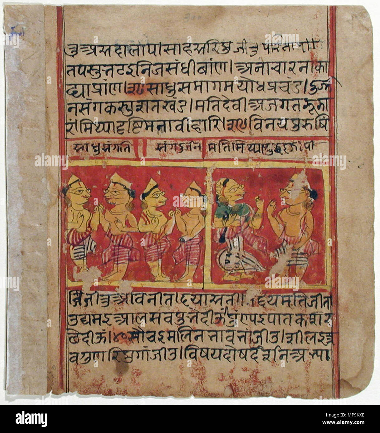 . English: Series Title: Prabodh-Chandro-daya ( the second part of the Harilila-sadasakala) Creation Date: 1526-1527 Display Dimensions: 6 3/32 in. x 4 21/32 in. (15.5 cm x 11.8 cm) Credit Line: Edwin Binney 3rd Collection Accession Number: 1990.191 Collection: <a href='http://www.sdmart.org/art/our-collection/asian-art' rel='nofollow'>The San Diego Museum of Art</a> . 1 October 2001, 15:30:22. English: thesandiegomuseumofartcollection 799 Leaf with illustrations on both sides (6125059780) Stock Photo