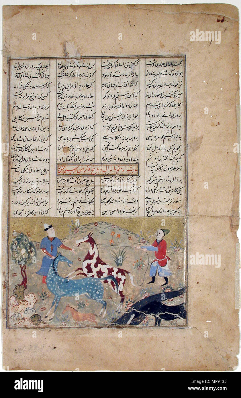 . English: Series Title: Shahnama Creation Date: ca. 1480 Display Dimensions: 10 1/8 in. x 6 15/32 in. (25.7 cm x 16.4 cm) Credit Line: Edwin Binney 3rd Collection Accession Number: 1990.244 Collection: <a href='http://www.sdmart.org/art/our-collection/asian-art' rel='nofollow'>The San Diego Museum of Art</a> . 2 October 2001, 10:47:49. English: thesandiegomuseumofartcollection 1080 Rustam catches his horse Rakhsh (6124525429) Stock Photo