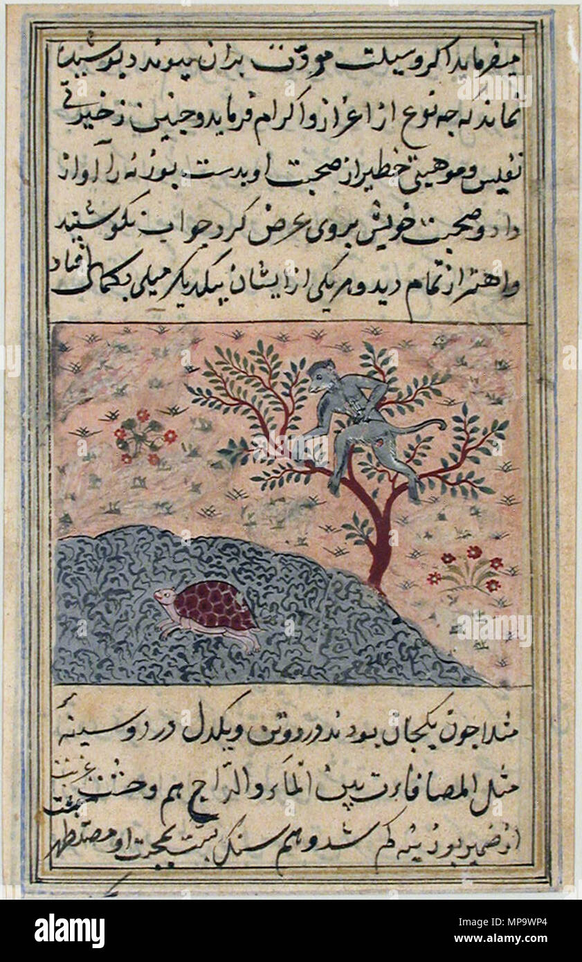 . English: Series Title: Anwar-i Suheyli Creation Date: ca. 1550 Display Dimensions: 2 1/8 in. x 3 in. (5.4 cm x 7.6 cm) Credit Line: Edwin Binney 3rd Collection Accession Number: 1990.262 Collection: <a href='http://www.sdmart.org/art/our-collection/asian-art' rel='nofollow'>The San Diego Museum of Art</a> . 2 October 2001, 11:16:10. English: thesandiegomuseumofartcollection 1178 The monkey and the turtle (6124528523) Stock Photo
