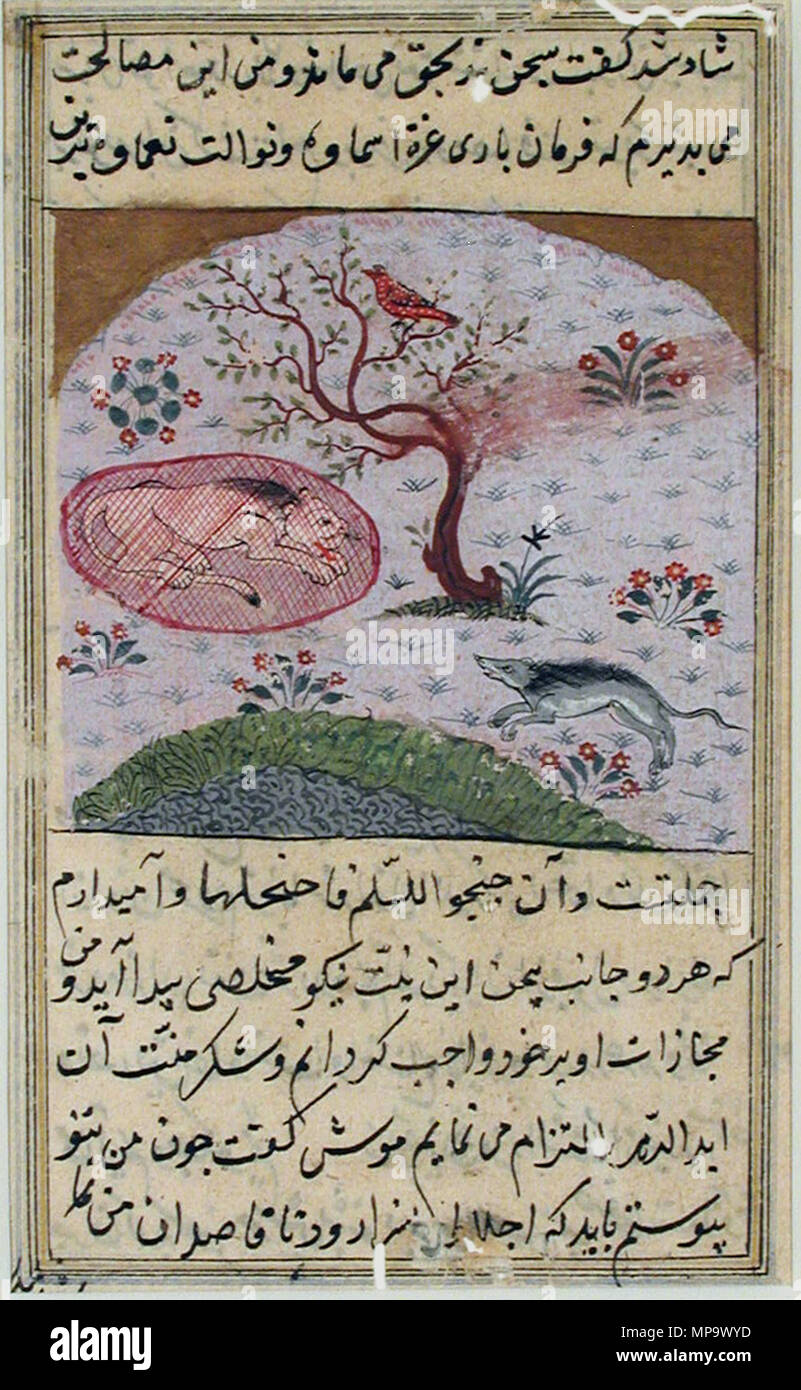 . English: Series Title: Anwar-i Suheyli Creation Date: ca. 1550 Display Dimensions: 2 11/16 in. x 2 15/16 in. (6.8 cm x 7.5 cm) Credit Line: Edwin Binney 3rd Collection Accession Number: 1990.263 Collection: <a href='http://www.sdmart.org/art/our-collection/asian-art' rel='nofollow'>The San Diego Museum of Art</a> . 2 October 2001, 11:17:33. English: thesandiegomuseumofartcollection 1176 The lion and the rat (6124528603) Stock Photo