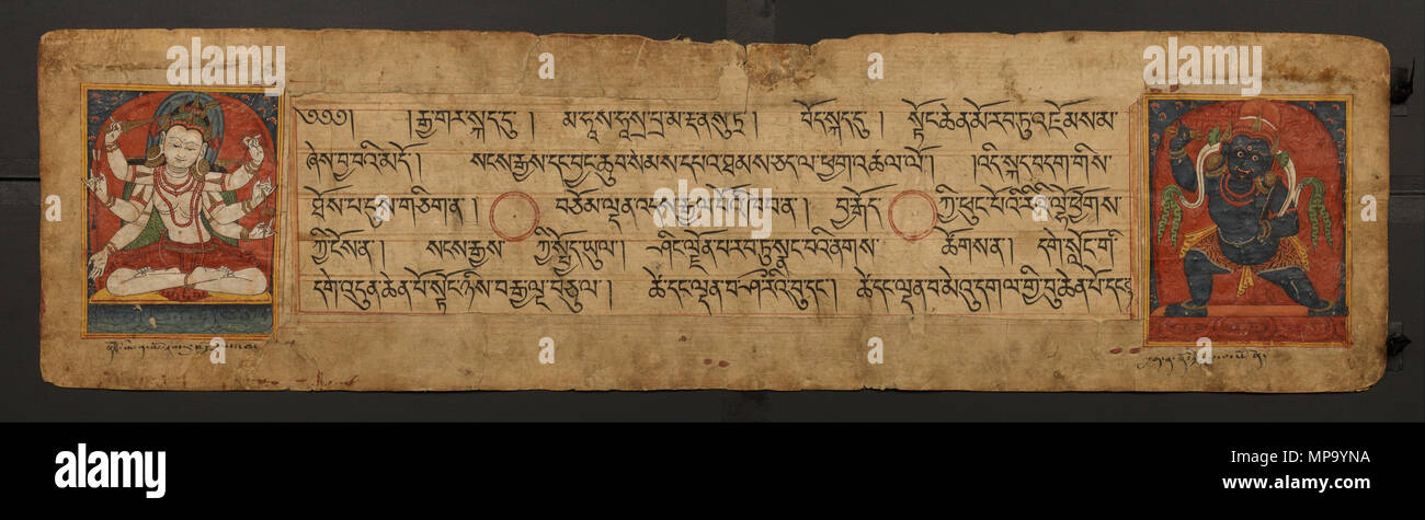 Manuscript page of Vajrapani & Manjushri   13th century-14th century.   850 Manuscript page of Vajrapani &amp; Manjushri - Google Art Project Stock Photo