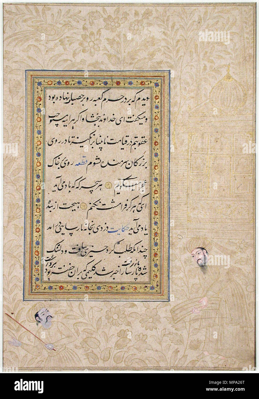 . English: Series Title: Gulestan of SaÃdi Creation Date: ca. 1610 Display Dimensions: 10 9/16 in. x 6 23/32 in. (26.8 cm x 17.1 cm) Credit Line: Edwin Binney 3rd Collection Accession Number: 1990.336 Collection: <a href='http://www.sdmart.org/art/our-collection/asian-art' rel='nofollow'>The San Diego Museum of Art</a> . 2 October 2001, 14:32:39. English: thesandiegomuseumofartcollection 799 Leaf of text with border decorations. Man before a pavilion and baton-weilder i (6124534383) Stock Photo