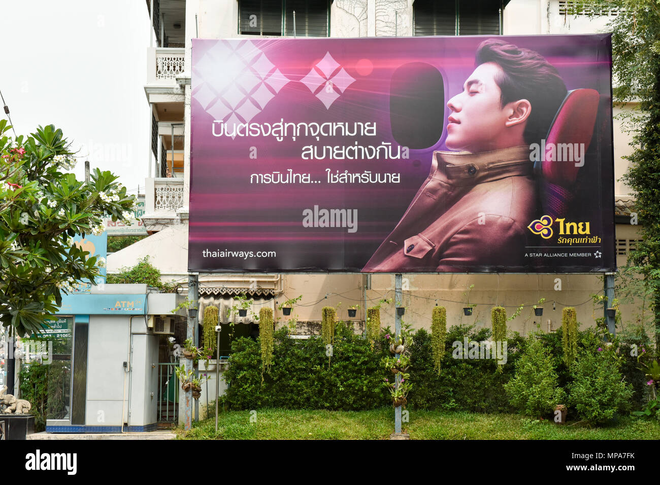 Advertising billboard thailand hires stock photography and images Alamy