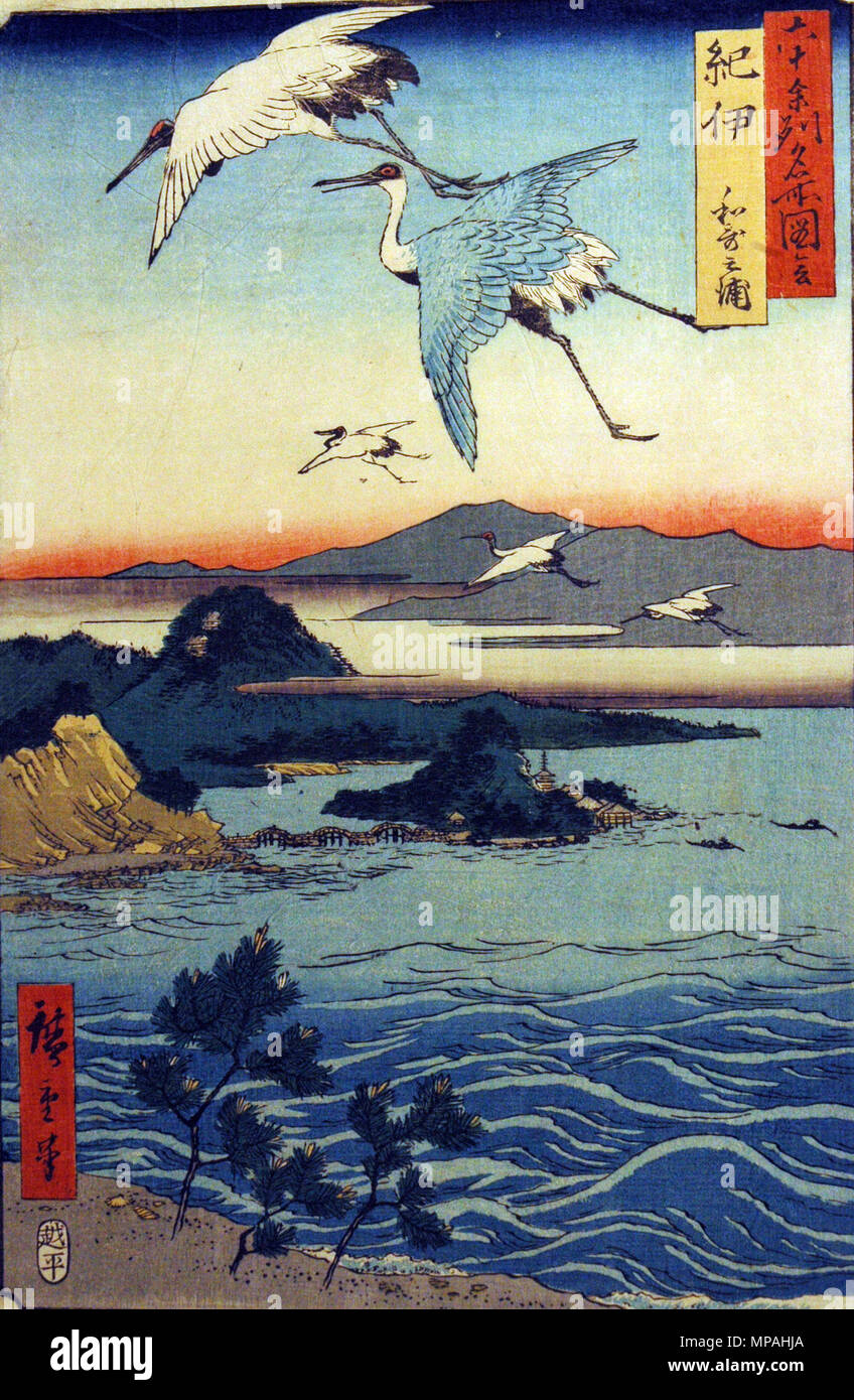 . English: Accession Number: 1957.305 Display Artist: Utagawa Hiroshige Display Title: 'Kii Province, Waka no ura' Translation(s): '(Kii, Waka no ura)' Series Title: Famous Views of the Sixty-odd Provinces Suite Name: Rokujuyoshu meisho zue Creation Date: 1855 Medium: Woodblock Height: 13 1/2 in. Width: 8 7/8 in. Display Dimensions: 13 1/2 in. x 8 7/8 in. (34.29 cm x 22.54 cm) Publisher: Koshimuraya Heisuke Credit Line: Bequest of Mrs. Cora Timken Burnett Label Copy: 'One of Series: Rokuju ye Shin. Meisho dzu. ''Views of 60 or More Provinces''. Published by Koshei kei in 1853-1856. Included in Stock Photo