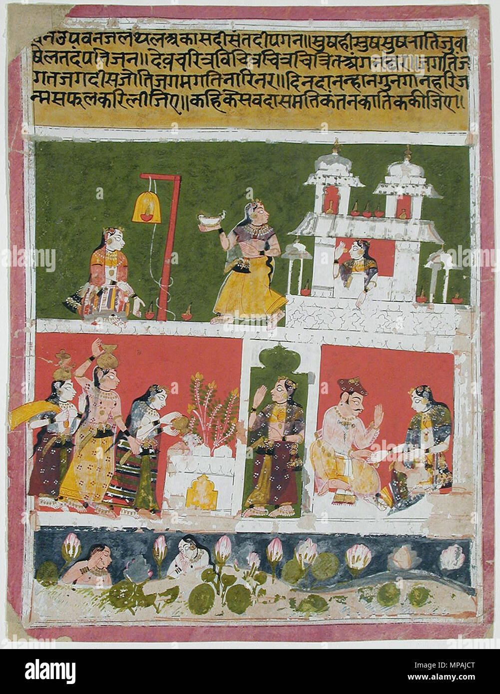 . English: Series Title: Connoisseur's Delight Suite Name: Raiskapriya Creation Date: ca. 1655 Display Dimensions: 9 13/32 in. x 7 1/4 in. (23.9 cm x 18.4 cm) Credit Line: Edwin Binney 3rd Collection Accession Number: 1990.960 Collection: <a href='http://www.sdmart.org/art/our-collection/asian-art' rel='nofollow'>The San Diego Museum of Art</a> . 15 October 2001, 09:56:49. English: thesandiegomuseumofartcollection 1177 The lovers converse and the sakhis water the tulsi bush (6125116662) Stock Photo