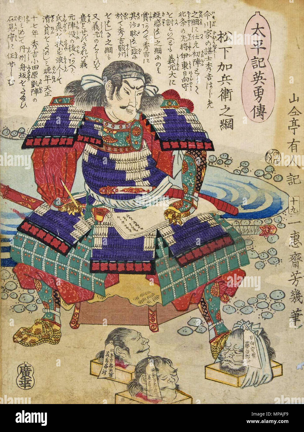 希少 神風連血涙史 石原醜男著 大日社 戦前 古書 昭和10年初版 希少 神風連血涙史 石原醜男著 大日社 戦前 古書 昭和10年初版