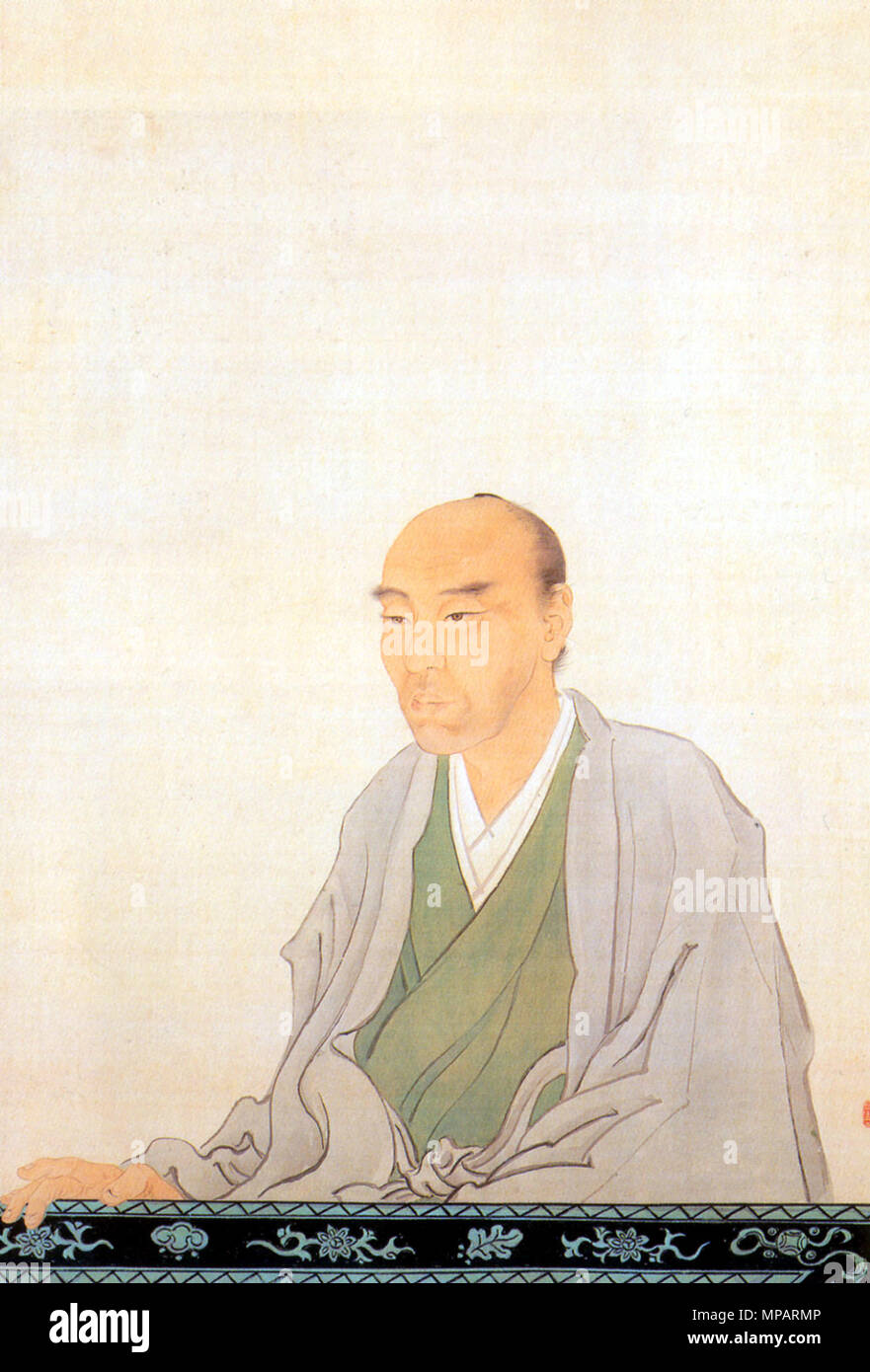English Watanabe Kazan 日本語 渡辺崋山 崋山死後13回忌を記念して 弟子により描かれた肖像画 1854 1252 Watanabe Kazan Stock Photo Alamy English Watanabe Kazan 日本語 渡辺崋山 崋山死後13回忌を記念して 弟子により描かれた肖像画 1854 1252 Watanabe Kazan Stock Photo Alamy