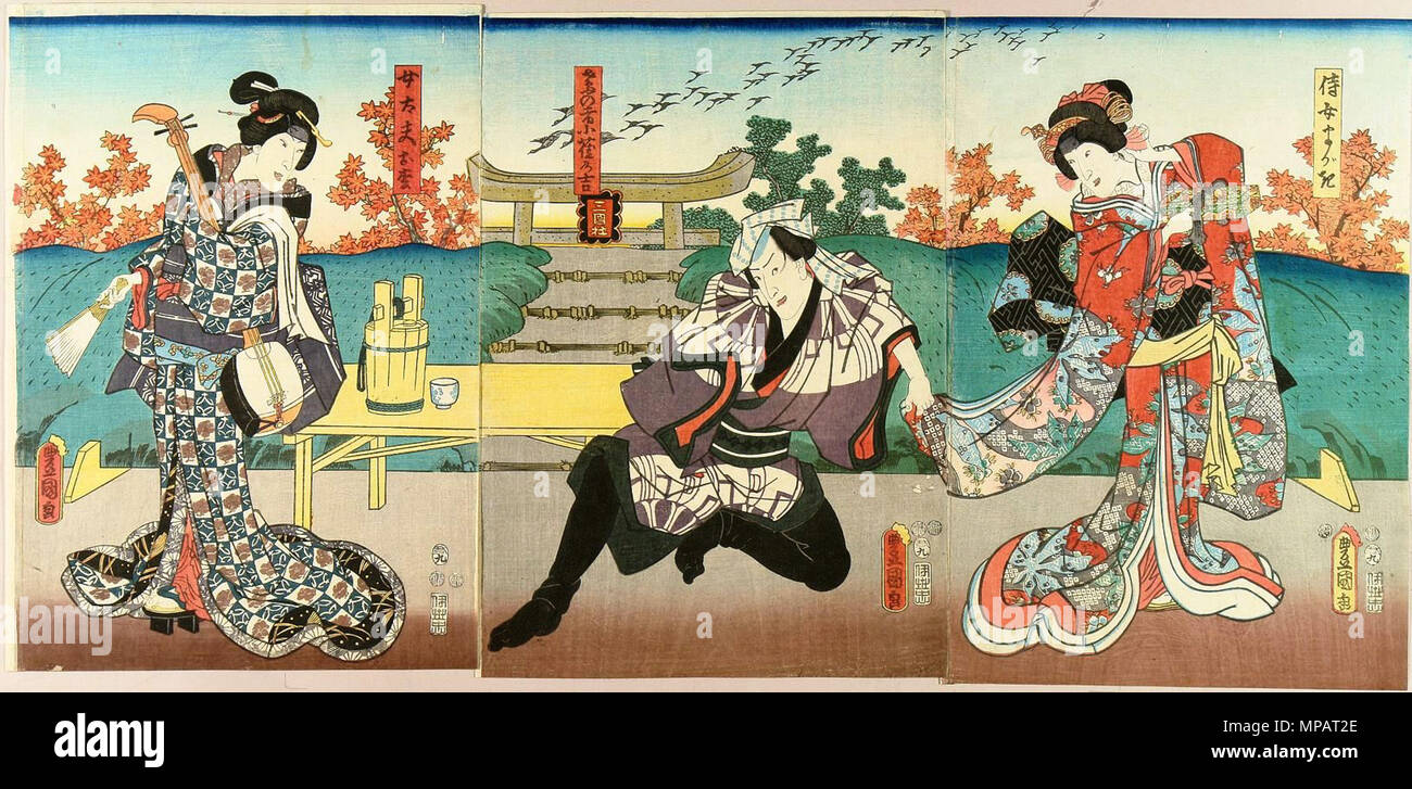 日本語 侍女まがき 三代目岩井粂三郎 鳶の者小雀の吉 初代中村福助 女太夫お松 二代目中村富十郎 1853 English Artist Utagawa Kunisada I Toyokuni Iii Japanese Kabui Actors 1853 6 August 13 16 35 51 Utagawa Kunisada 1786 1865 Alternative 日本語 侍女まがき 三代目岩井粂三郎 鳶の者小雀の吉 初代中村福助 女太夫お松 二代目中村富十郎 1853 English Artist Utagawa Kunisada I Toyokuni Iii Japanese Kabui Actors 1853 6 August 13 16 35 51 Utagawa Kunisada 1786 1865 Alternative