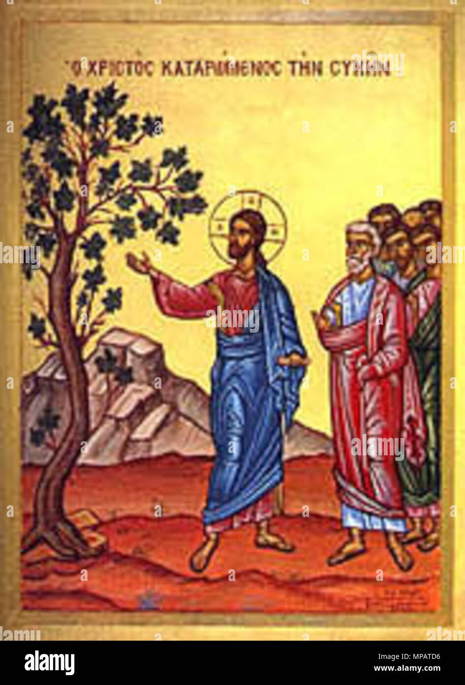 . English: Cursing the fig tree. Byzantine icon of Jesus as in Mark 11:12–14 . 11 April 2012. Byzantine icon of Jesus as in Mark 11:12–14 896 Miracleofthefig Stock Photo