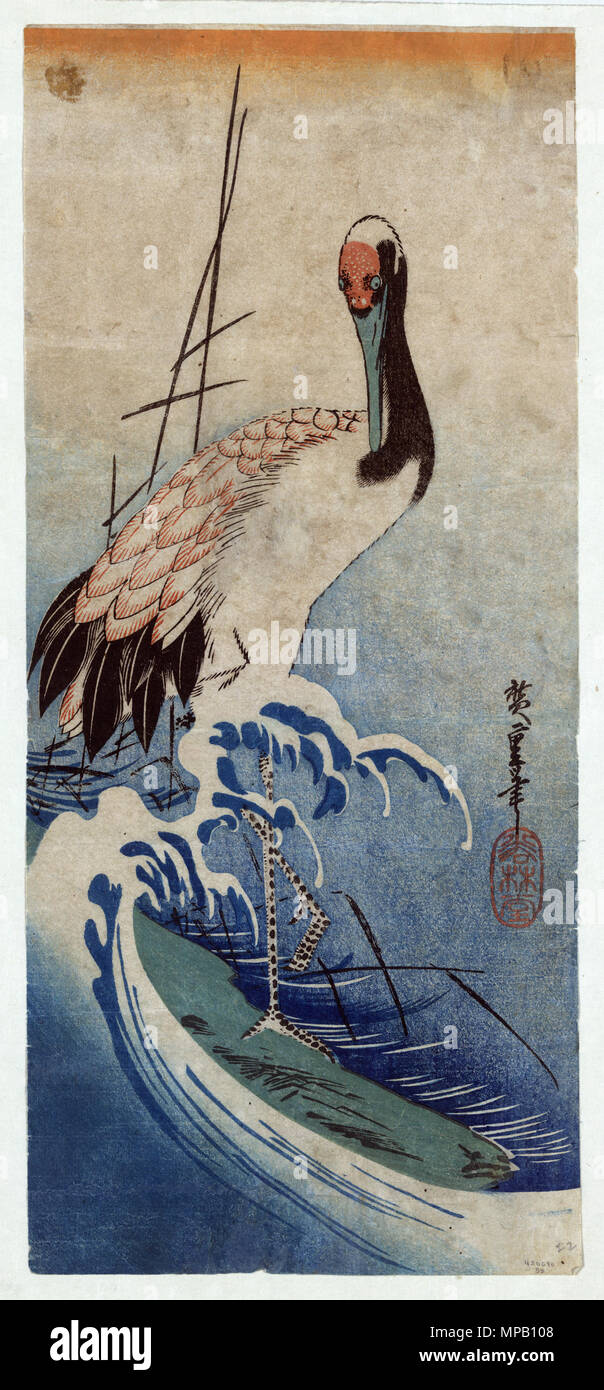 Nami ni Tsuru (Crane in Waves)   circa 1833 - 1835.   917 Nami ni Tsuru Stock Photo