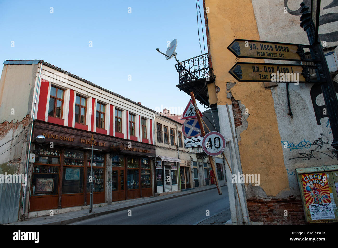 The unique architecture of the Bulgarian town of Veliko Tarnovo, known as the City of the Tsars and capital of the 2nd Bulgarian Empire. Stock Photo