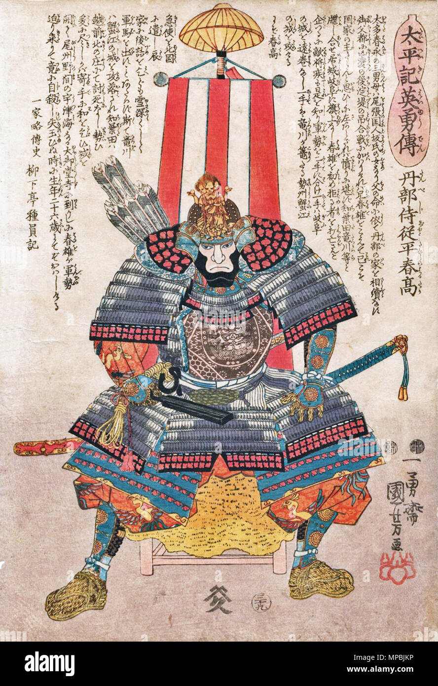 太平州