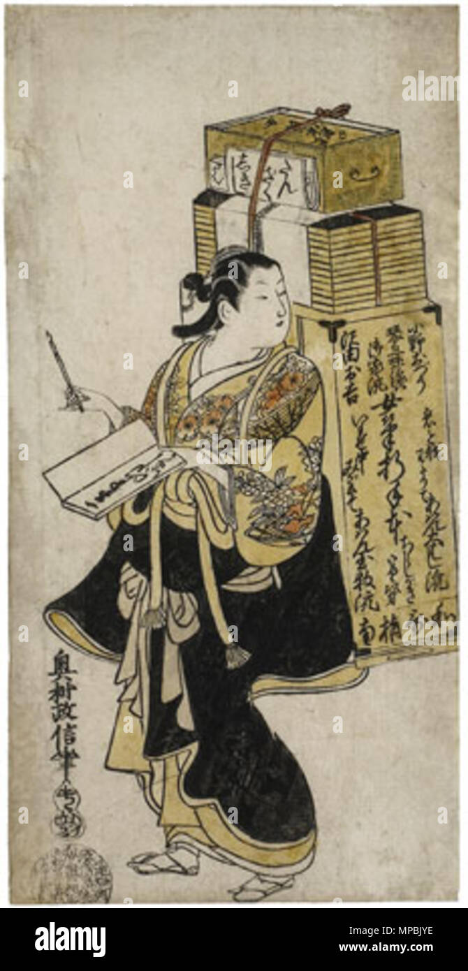 . English: Okumura Masanobu Itinerant Vendor of shikishi and tanzaku (paper and books) 1720–1730 Signed: Okumura Masanobu hitsu. Publisher’s seal: shu-no-hyōtan (in form of a calabash); seal of Masanobu’s own publishing house: Tōrishiochō Actually it is an actor playing an itinerant vendor for paper for poems (shikishi and tanzaku), books, and instructional material on waka poetry and koto playing as indicated on her crate. She is holding a calligraphic copybook (tehon) and a brush. One of the books at the top of her crate is named: Genji-monogatari. between 1720 and 1730.   Okumura Masanobu   Stock Photo