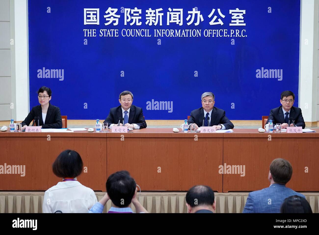 Beijing, China. 22nd May, 2018. A press conference of the State Council Information Office is held in Beijing, capital of China, May 22, 2018. China is quickening preparations for the introduction of new practices to cut red tape for business filing and registration of foreign-invested enterprises (FIEs) as part of efforts to attract more investment inflows, authorities said Tuesday. Credit: Shen Bohan/Xinhua/Alamy Live News Stock Photo