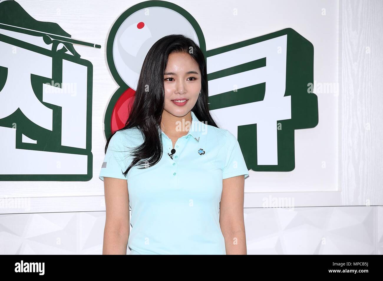 Seoul Korea 22nd May 18 Shin Soo Ji Kim Su Ro Record For Mbc Billiards Show In Seoul Korea On 22th May 18 China And Korea Rights Out Credit Topphoto Alamy Live News Stock Photo