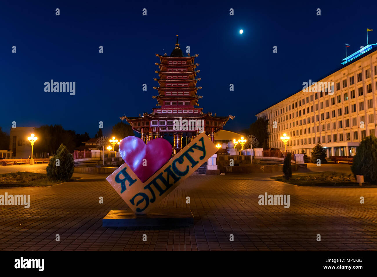 ELISTA, RUSSIA - MAY 6, 2018: I love Elista sign at night in capital of Kalmykia Stock Photo