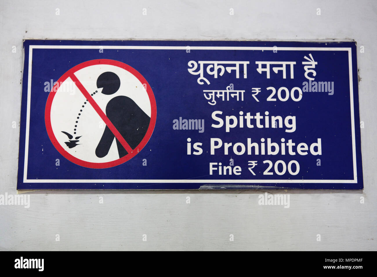 India, New Delhi, A no spitting sign at Chandni Chowk Metro Station. Stock Photo
