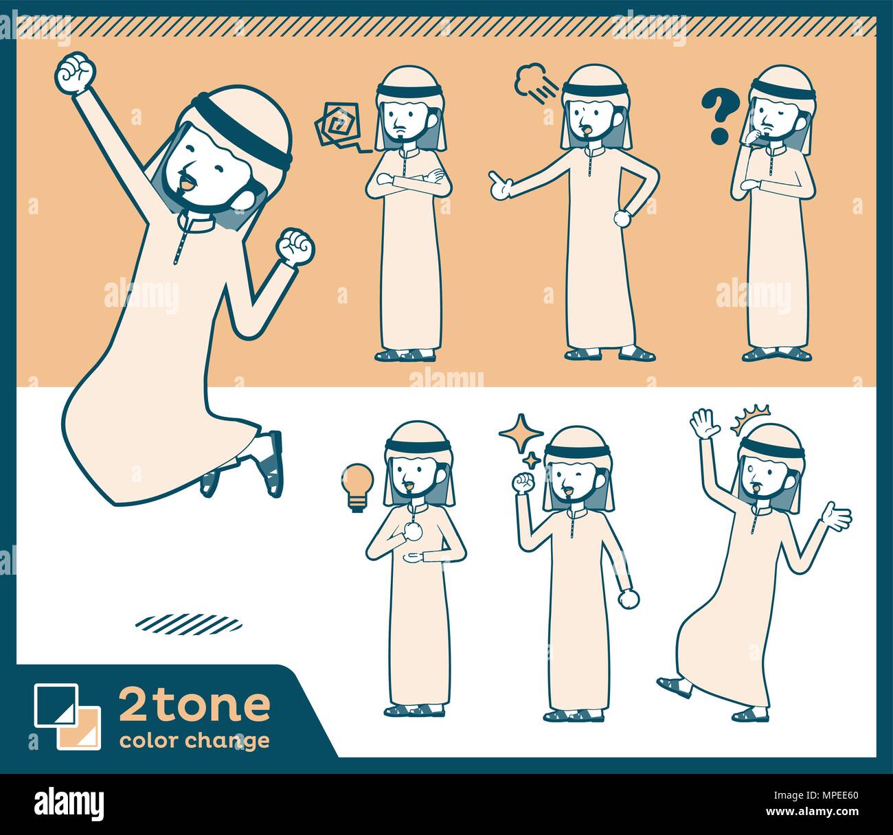 2tone type Arab men_set 01 Stock Vector
